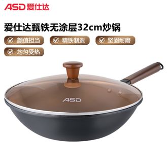 爱仕达/ASD  家用厨房甄铁32cm无涂层炒锅高颜值爆炒锅炒菜锅-CF32B12TG