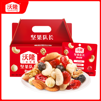 沃隆  750g每日坚果A成人款坚果炒货大颗粒干果独立小包装送礼礼盒