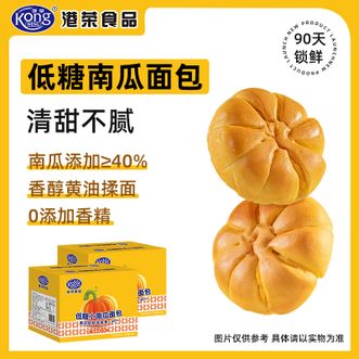 港荣  低糖小南瓜面包420g*2箱 早餐办公室糕点儿童零食