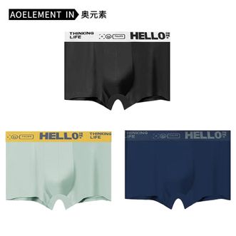 奥元素  男士冰丝内裤男生运动透气平角裤头青年潮流夏季薄款大码四角裤衩 黑色+灰色+宝蓝