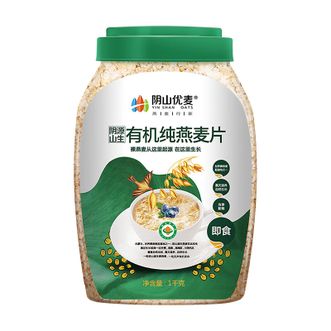 阴山优麦  有机纯燕麦片1千克（桶）