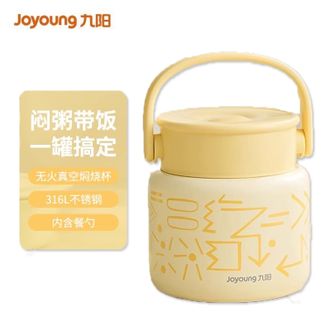 九阳/Joyoung  焖烧杯焖烧壶316不锈钢保温桶饭盒闷烧焖粥罐800ml黄色B80B-WR703