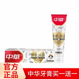 中华  酵素减菌牙膏冰感薄荷味110克清新薄荷