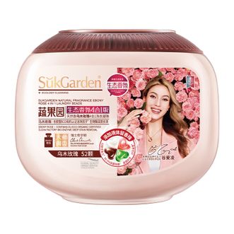 蔬果园/SukGarden  天然香乌木玫瑰4合1洗衣凝珠12g*52颗奇华顿香氛大师特调