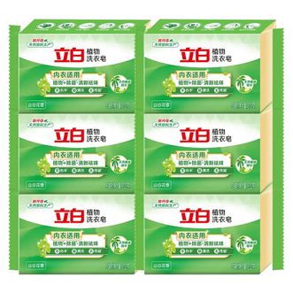 立白  植物洗衣皂除菌清新肥皂232g*6块