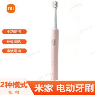 小米 电动牙刷柔感护龈声波洁齿小巧便携高效清洁声波电动牙刷粉色 小米 电动牙刷柔感护龈声波洁齿小巧便携高效清洁声波电动牙刷粉色