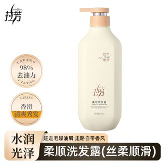 拉芳/LaFang  丝柔顺滑洗发水500g 抚平毛躁柔顺滋养盈润男女通用 营养柔顺系列