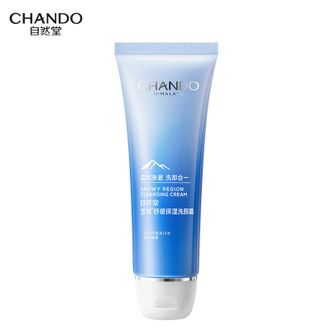 自然堂/Chando  雪域精粹洗颜霜125g深层清洁净彻毛孔温和滋润洗面奶护肤