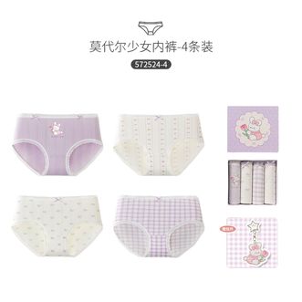 Caramella  莫代尔可爱卡通内裤女2025新款夏薄款女生短裤少女三角莫代尔少女内裤4条装572524-4