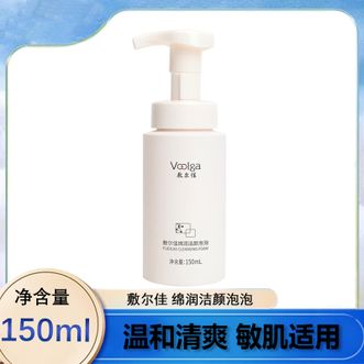 敷尔佳  绵润洁颜泡泡150ml洗面奶洁面泡泡-新老包装随机发