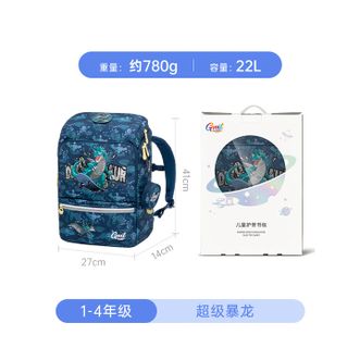 GMT for Kids  超轻护脊减负1-4年级男女超级恐龙Light