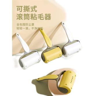 木の晖 粘毛器 滚筒刷纸替换芯 粘头发除黏毛神器衣服除刮去球沾灰尘撕纸