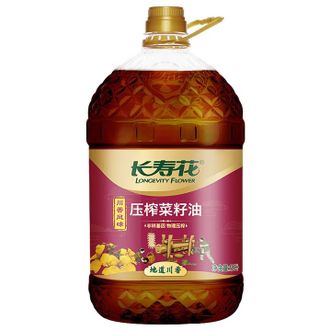 长寿花LONGEVITY FLOWER  川香风味压榨菜籽油5L