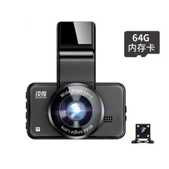 凌度（BLACKVIEW）  BL990行车记录仪 1296P高清夜视 3寸屏 手机互联AI前后双录+64G内存卡