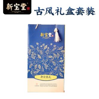 福东海  福泓瓶15年陈皮（250克）