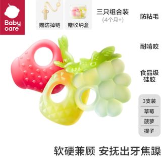 babycare  水果牙胶宝宝磨牙出牙期硅胶玩具口欲期咬咬乐三只组合装【草莓+提子+菠萝】