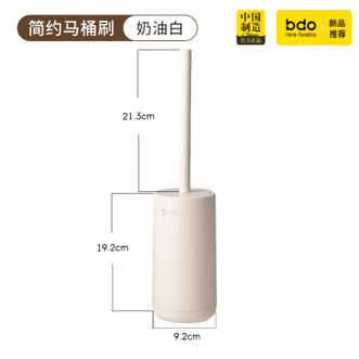 BDO  马桶刷无死角带底座免打孔可壁挂落地卫生间洗厕所加长柄洁厕刷套装