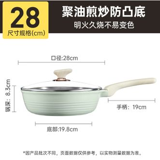 炊大皇（COOKER KING）  不粘煎锅陶瓷外壁不脏锅平底锅28cm