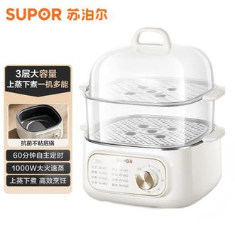 店铺首页