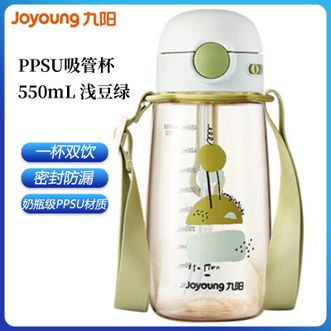 九阳/Joyoung  吸管杯一杯双盖PPSU材质带吸管杯子550ml耐高温水杯B55-WB105(绿)