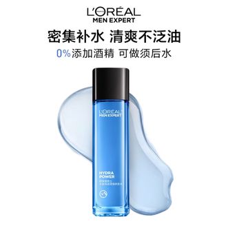 欧莱雅（LOREAL）  男士水能爽肤水130ml  玻尿酸补水保湿爽肤护肤