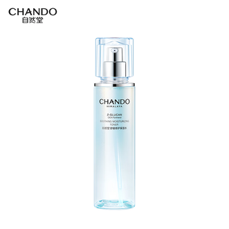 自然堂/Chando  舒缓修护保湿水150mL  敏肌可用水润强韧减少泛红护肤品女