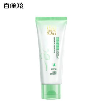 百雀羚（PECHOIN）  草本精萃补水保湿洁面乳95g洗面奶女