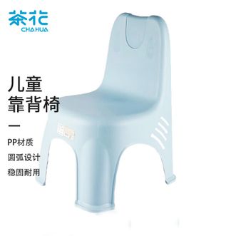 茶花  塑料凳子 家用小板凳 幼儿童靠背椅靠背凳儿童小凳子小椅子