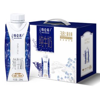 蒙牛  特仑苏有机纯牛奶  梦幻盖250ml10盒  3.8g乳蛋白 全脂灭菌乳