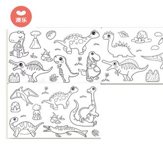澳乐AOLE  儿童涂鸦画 填色画布 涂色玩具（恐龙乐园）