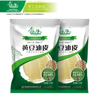 振豫  豆油皮 大豆制品螺蛳粉火锅凉菜麻辣烫食材 黄豆油皮125g*2袋