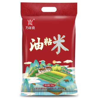 万年贡  油粘米大米香软米5kg