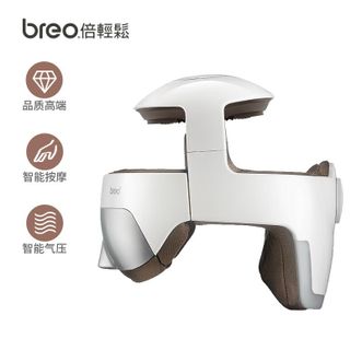 倍轻松（breo）智能头部按摩仪器热敷眼部按摩仪头皮按摩按摩头盔颈椎按摩器i-Dream5s