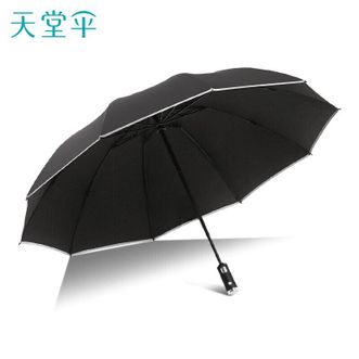 天堂伞 自开自收晴雨伞 全自动三折十骨雨伞 天堂伞 自开自收晴雨伞 全自动三折十骨雨伞