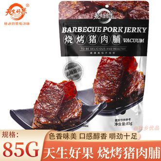 天生好果/TIAN SHENG HAO GUO  烧烤猪肉脯85g 肉干肉脯休闲零食小吃 口感醇香嚼劲十足