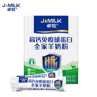 卓牧/JOMILK  高钙免疫球蛋白全家羊奶粉400g盒装多维度守护长辈健康0添加蔗糖