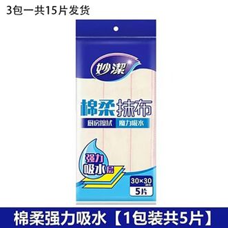 妙洁  棉柔抹布洗碗布擦拭布清洁布 强力吸水去油污洗锅洗碗盘布 5片装*3包