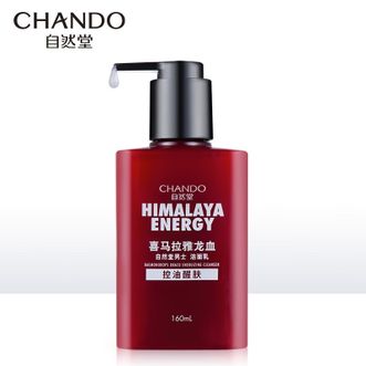自然堂/Chando  男士控油醒肤洁面乳160mL ZHT-160NLJM1