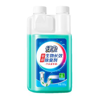 绿伞  生物长效除臭剂500g 下水道管道浴室马桶地漏除臭剂  包邮