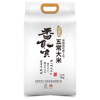裕道府 香喷喷五常大米10斤装  当季新米 东北五常大米 双层包装 