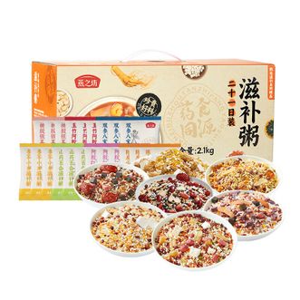 燕之坊  21日药食同源食滋补粥4.2斤礼盒养生杂粮八宝粥送长辈