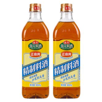 海天  精制料酒800ml*2（家用黄酒料酒 调料调味品）