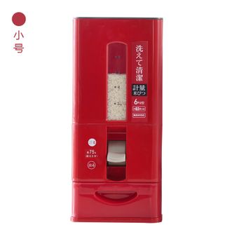 木の晖 防潮密封米桶 定量出米 计量米缸 防虫家用6kg米桶 面粉储米箱