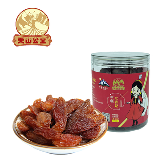 天山公主  红香妃葡萄干418g/罐新疆特产大颗粒软糯香甜