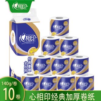 心相印  有芯卷纸140克10卷原生木浆亲肤不易破