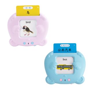 婴侍卫（BBG+）  儿童小熊早教机 儿童小熊早教机  FDE011  颜色随机