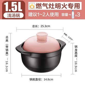 苏泊尔/Supor  煲锅 砂锅陶瓷煲新陶养生煲明火燃气专用 EB15CAT01 1.5L容量