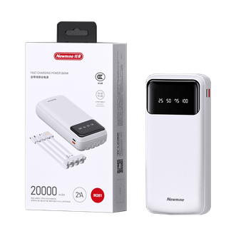 纽曼/Newsmy  自带四线充电宝20000mAh M281