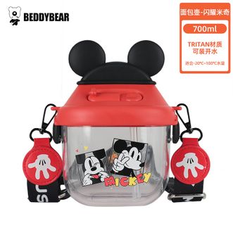 杯具熊（beddybear）   儿童夏季塑料水杯幼儿园宝宝户外吸管杯tritan材质700ml大容量 面包壶-闪耀米奇 700ml