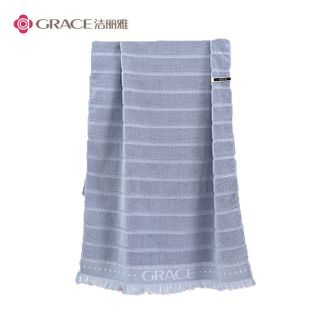 洁丽雅/Grace  商旅臻品浴巾1条装  3A级抗菌吸水亲肤柔软浴巾洗澡巾 蓝色